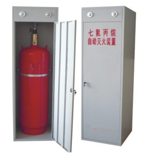 氣體滅火設備廠(chǎng)家