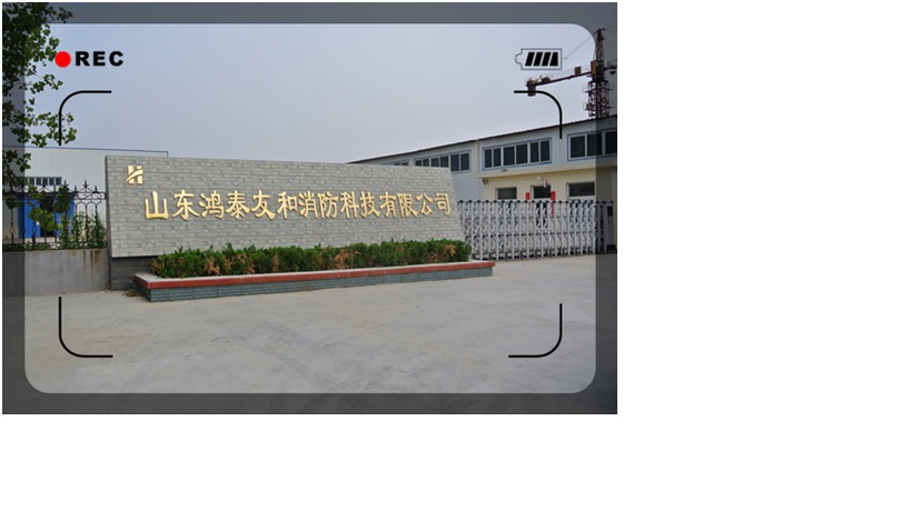 滅火設備廠(chǎng)家