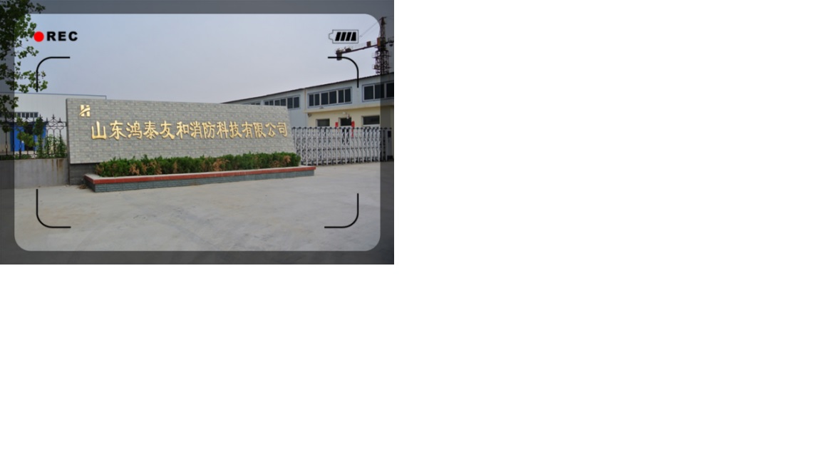  IG541氣體滅火系統廠(chǎng)家