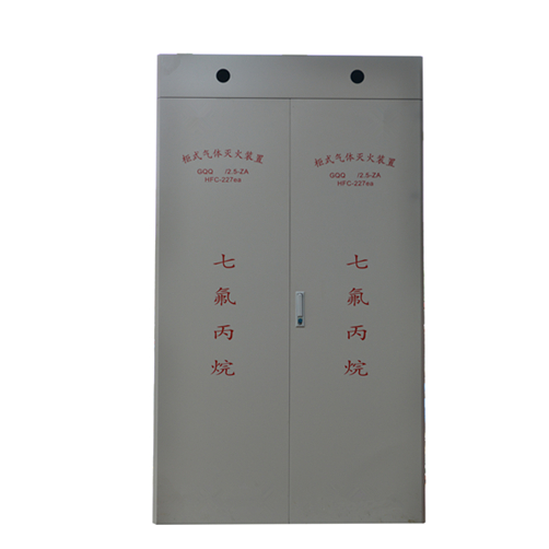 滅火設備廠(chǎng)家