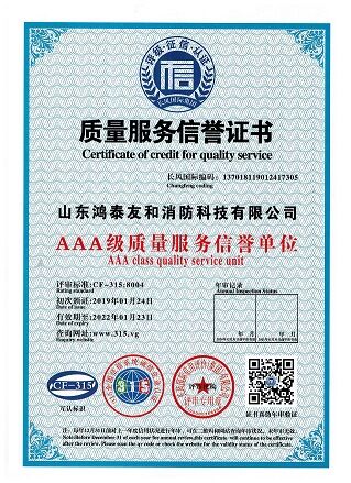 氣體滅火設備廠(chǎng)家,IG541氣體滅火系統,七氟丙烷滅火系統