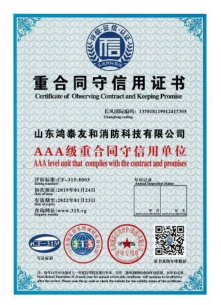氣體滅火設備廠(chǎng)家,IG541氣體滅火系統,七氟丙烷滅火系統