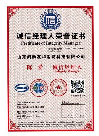 氣體滅火設備廠(chǎng)家,IG541氣體滅火系統,七氟丙烷滅火系統