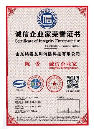 氣體滅火設備廠(chǎng)家,IG541氣體滅火系統,七氟丙烷滅火系統